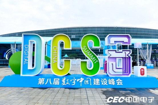 校园招聘