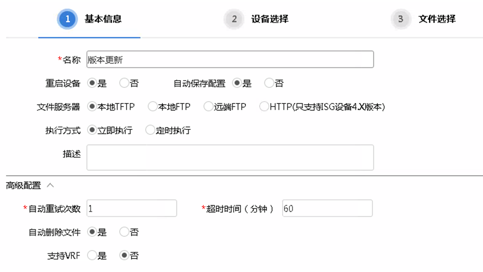 微信截图_20200612162707.png