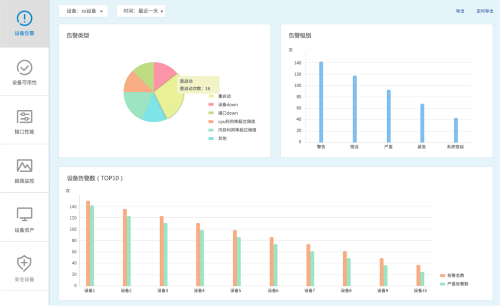 微信截图_20200612162852.png