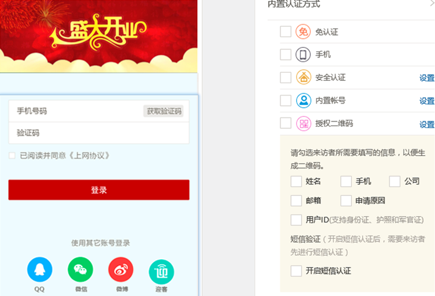 1591951642123700.png 微信截图_20200612164732.png