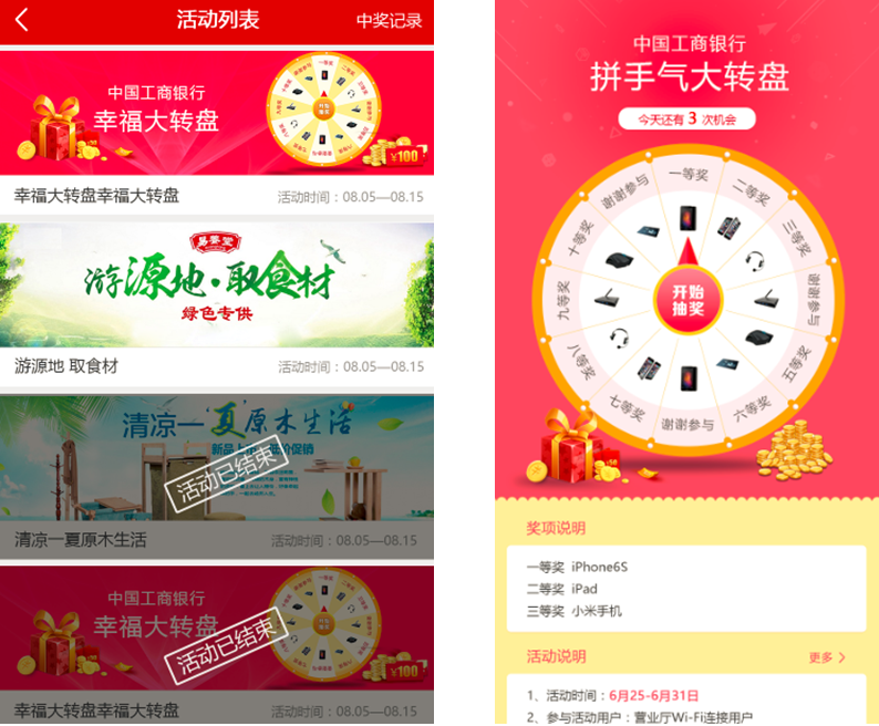 微信截图_20200612165046.png