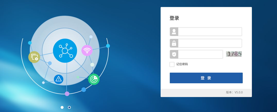 Maipu NetManager 综合网管平台