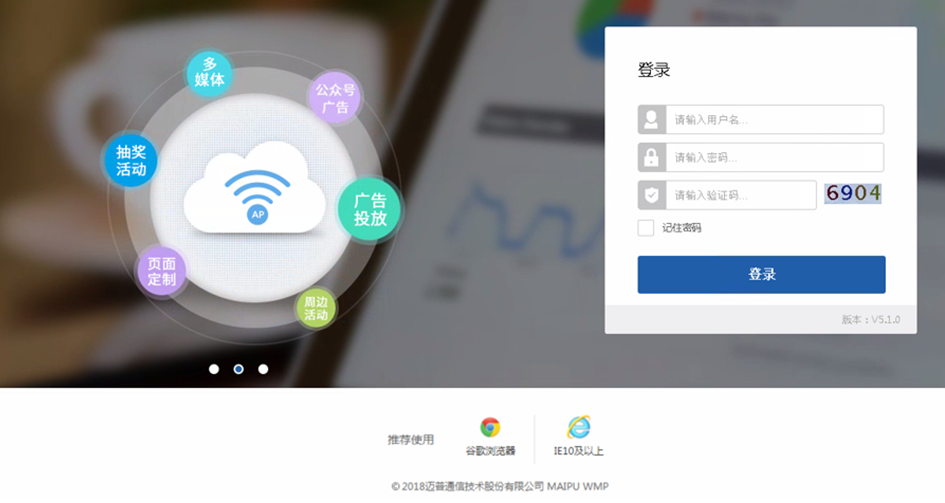 网络准入系统增强版（AAS-WIE）