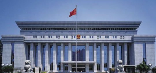 云南省高级人民法院二三级网建设项目