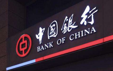 中国银行网点信创改造项目