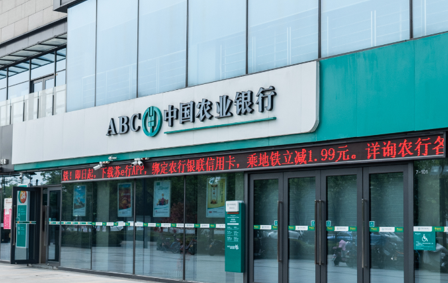 中国农业银行二级骨干网建设项目