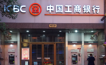 中国工商银行全国网点Wi-Fi建设项目