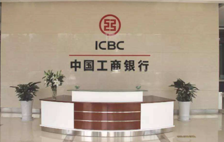 中国工商银行数据中心互联网区核心异构项目