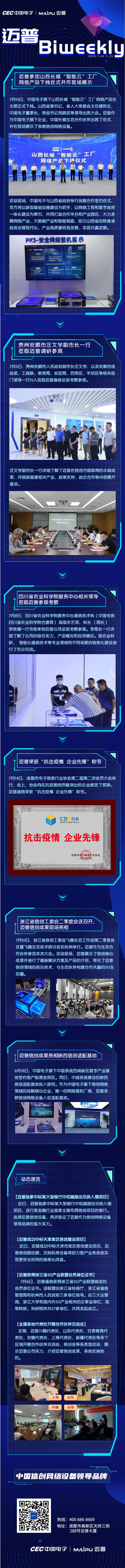 稿定设计导出-20200715-174623.jpg