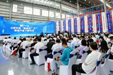 以生态之名，数字化之力，服务三晋大地！