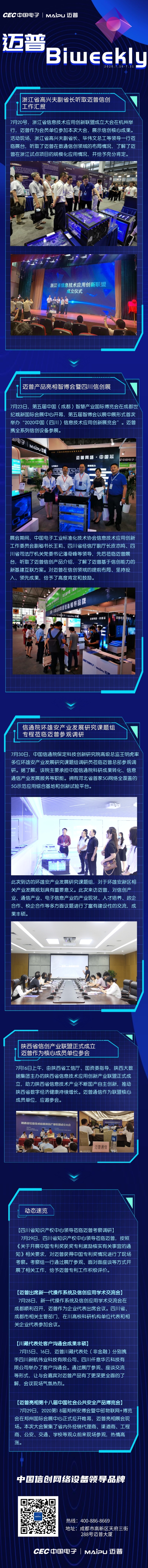 稿定设计导出-20200803-151527.jpg