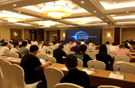 充满信心！迈普浙江生态合作伙伴大会成功召开