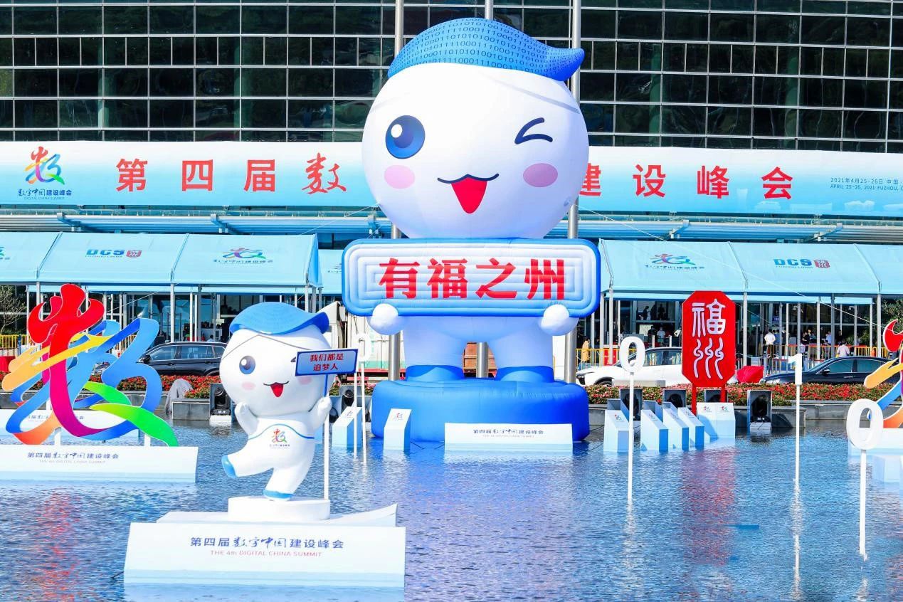 云网一体 l 迈普通信亮相数字中国建设成果展