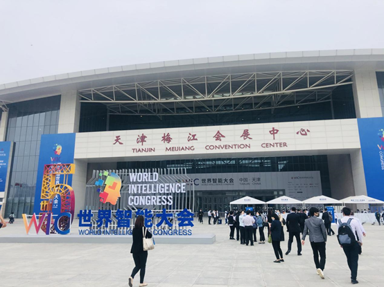 智构格局|迈普亮相第五届世界智能大会