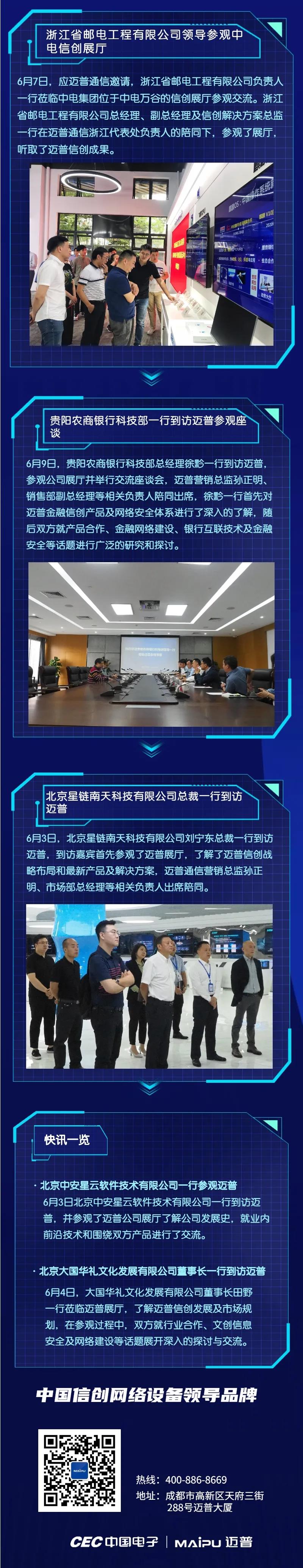 微信图片_20210702135432.jpg