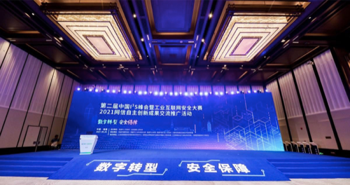 微信图片_20210702141716.png
