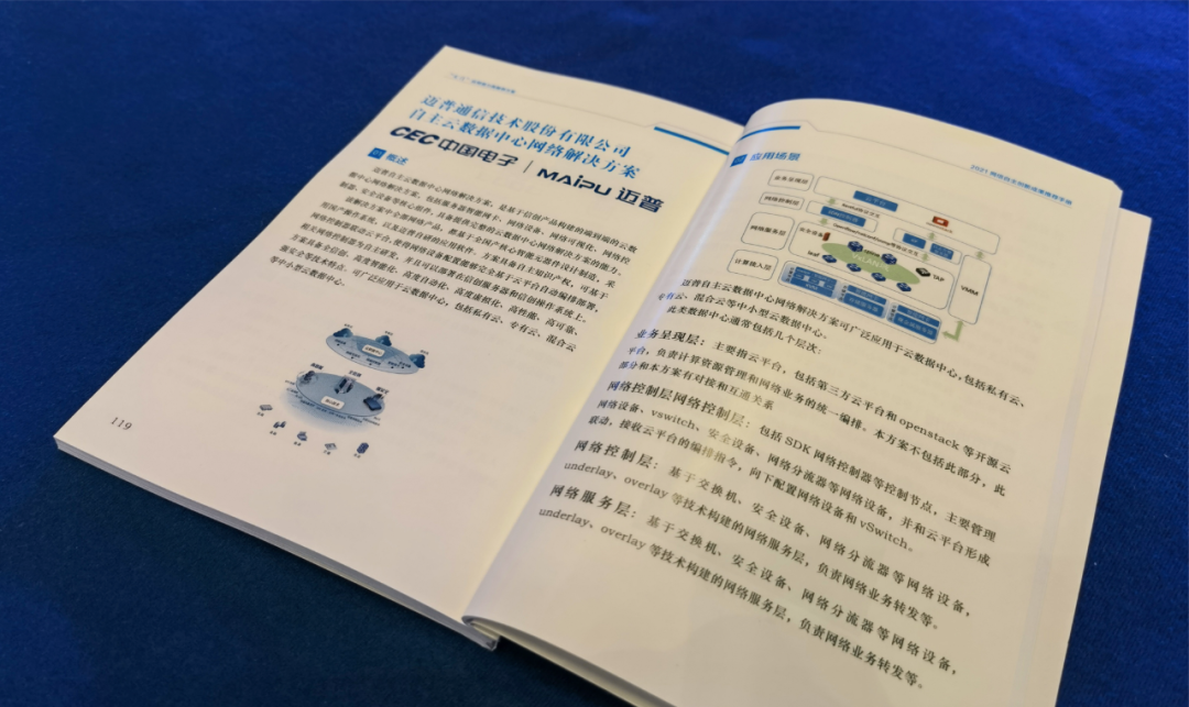 微信图片_20210702141725.png