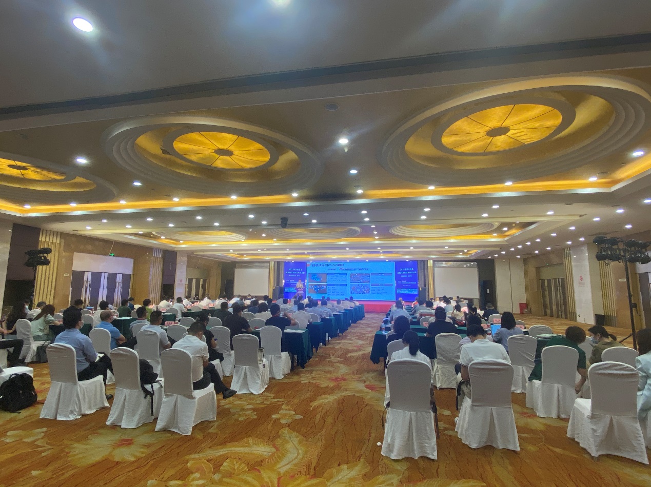 2021中国金融业金融科技应用发展研讨会在武汉召开