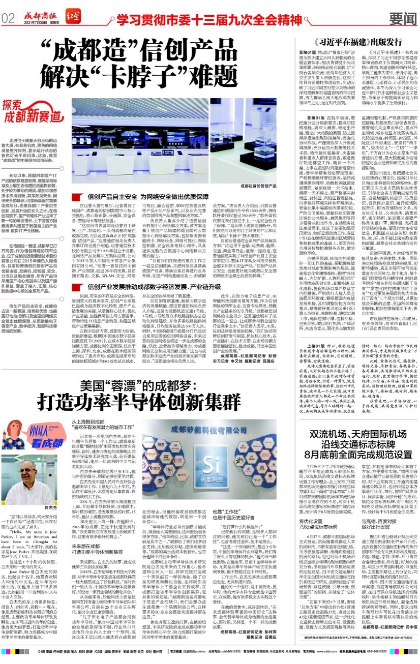 微信图片_20210730140938.jpg