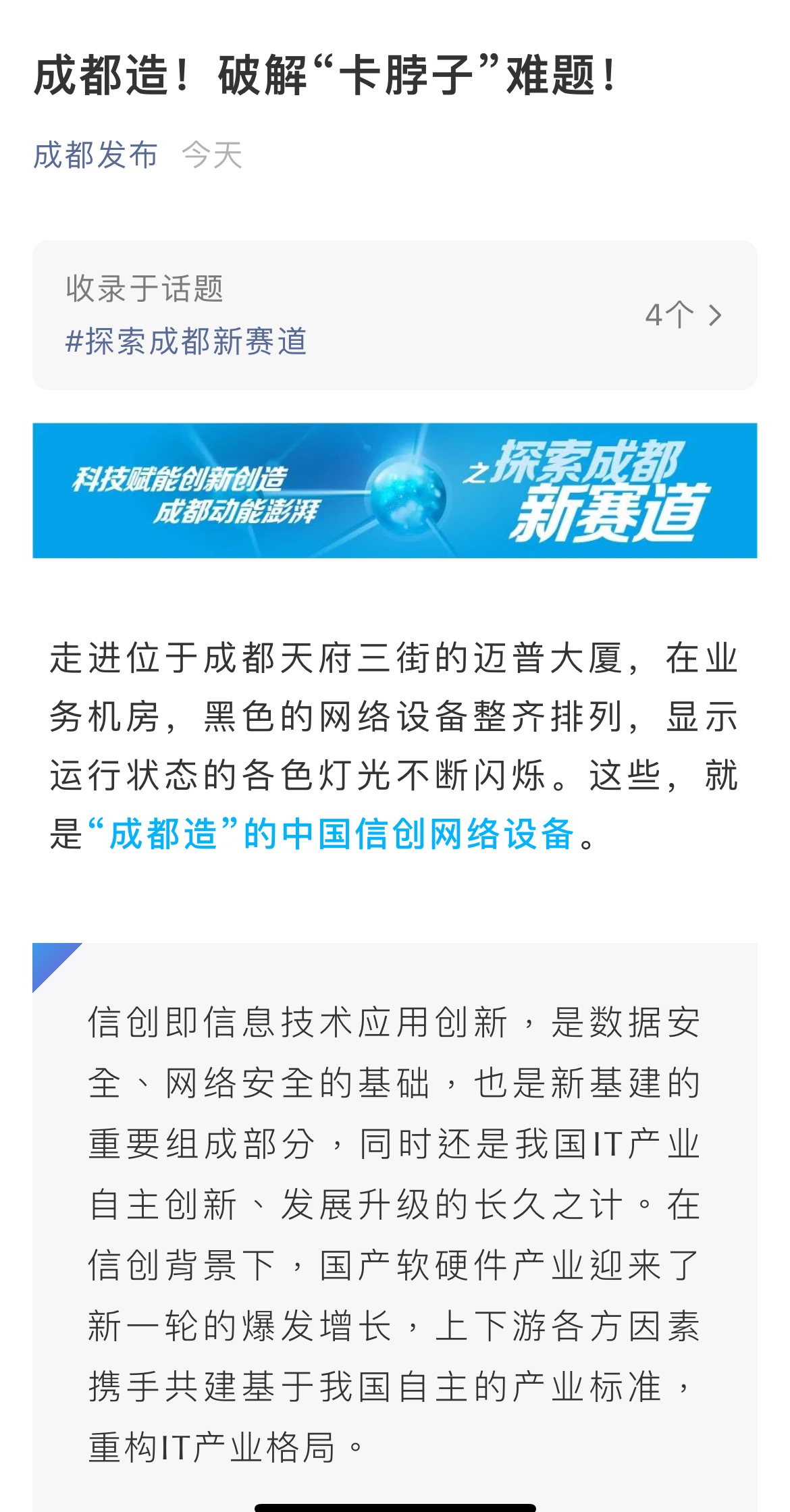 微信图片_20210730152411.jpg