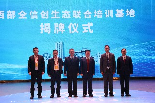 筑信创防线，守数据安全