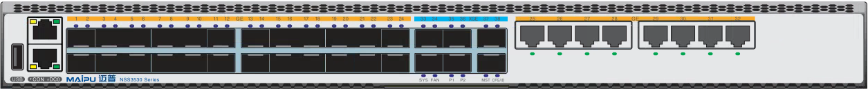 NSS3530系列 信创千兆接入交换机